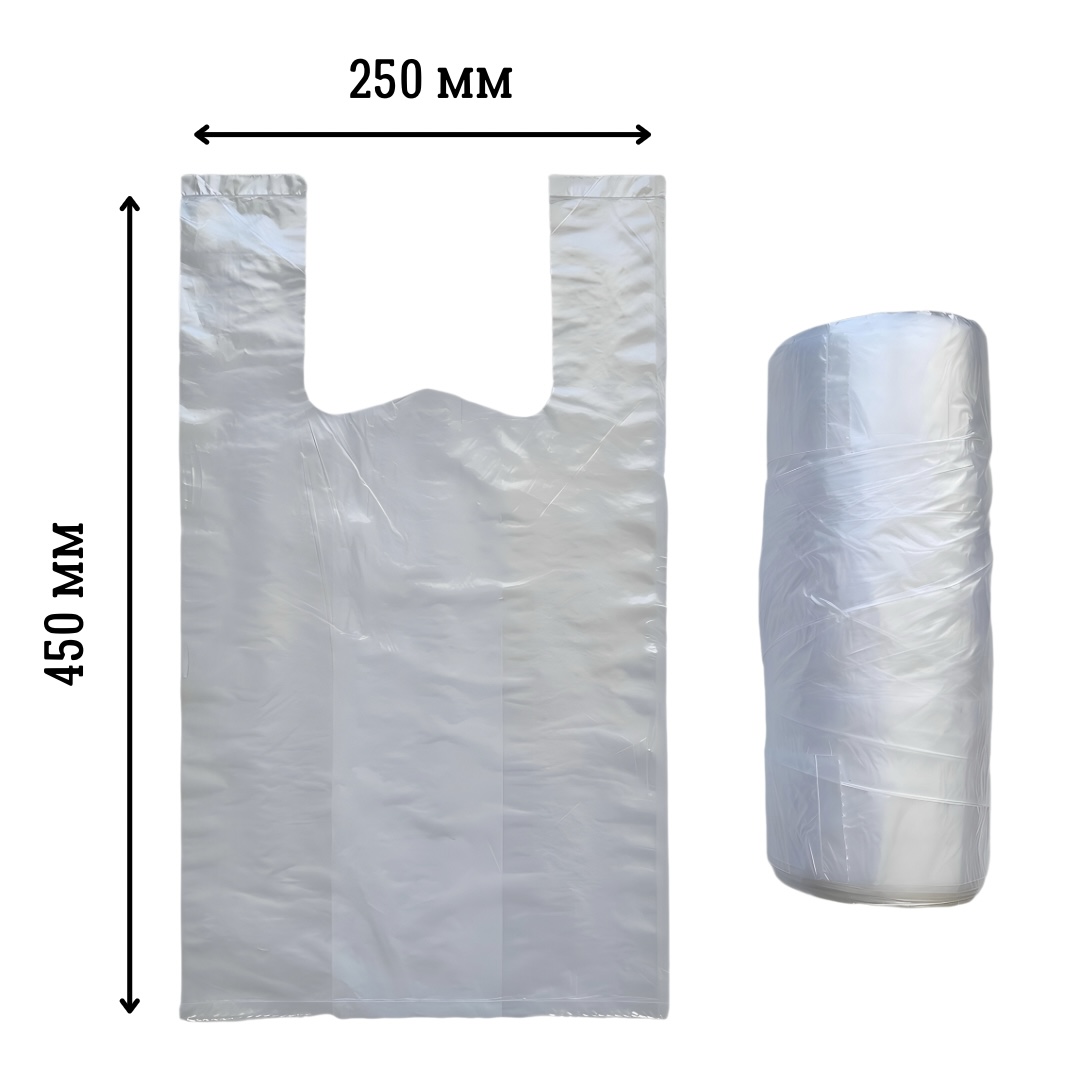 Пакеты Майка прозрачные 1000г 250x450мм Алматы