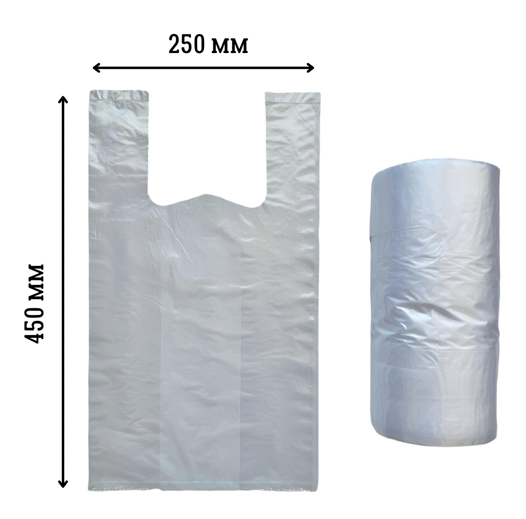 Пакеты Майка прозрачные 1500г 250x450мм Алматы