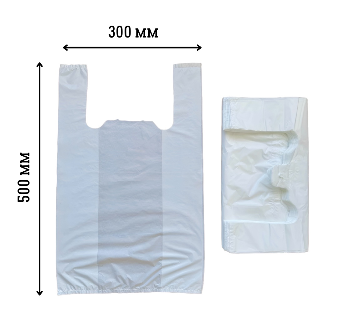 Пакеты Майка 300x500мм белые 50шт купить Алматы