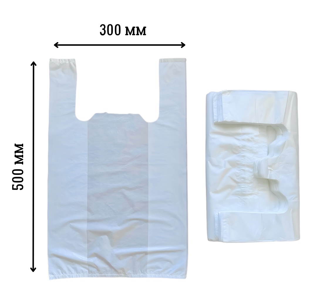 Пакеты Майка 300x500мм белые 90шт купить Алматы