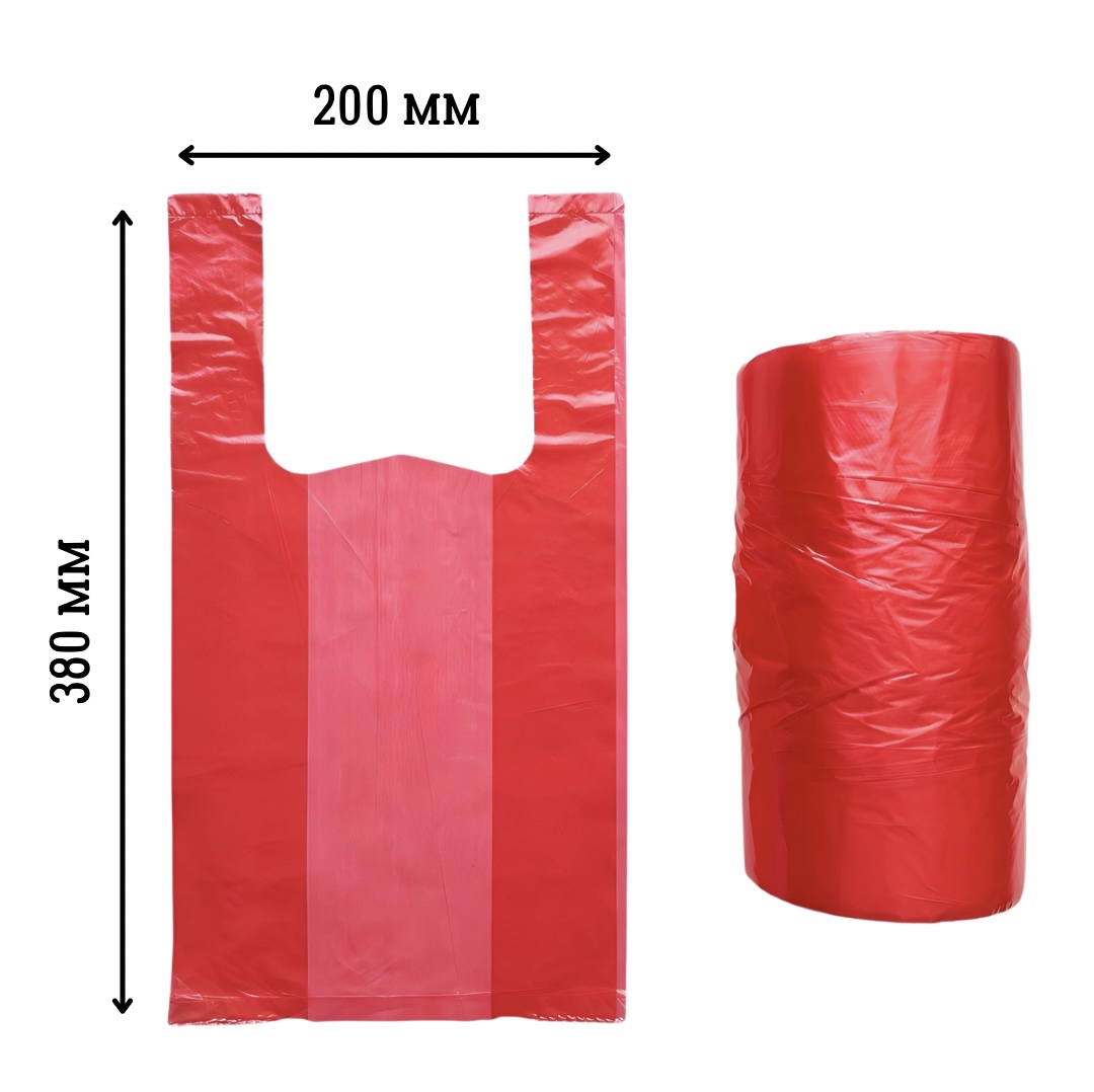 Пакеты Майка Бір нан красные 200x380мм Алматы