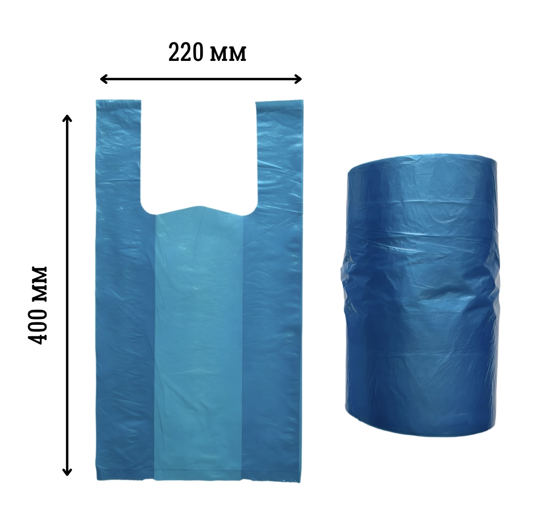 Пакеты Майка Екі-нан синие 220x400мм Алматы