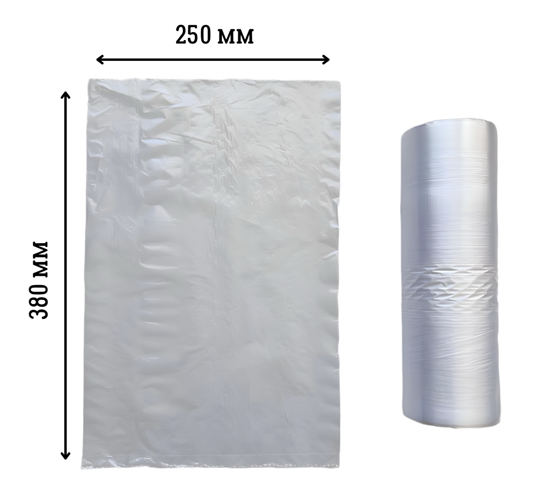 Фасовочные пакеты без ручек 1000г Алматы