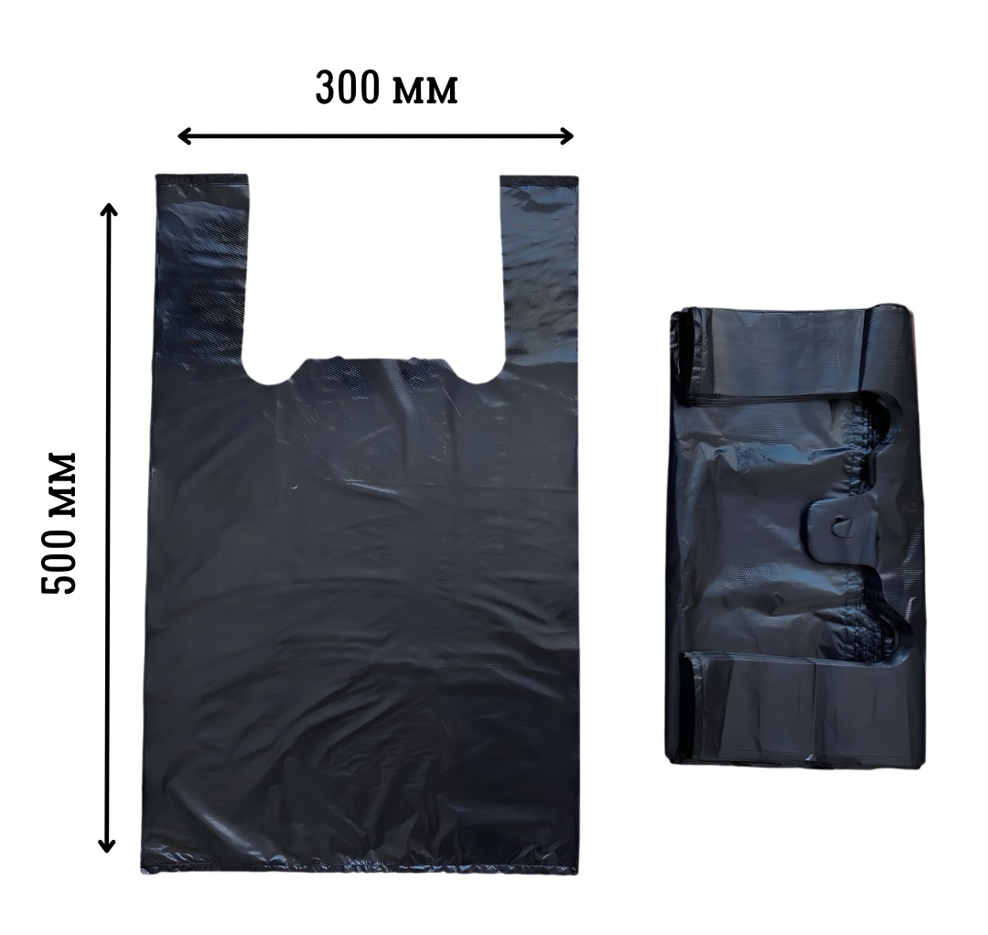 Пакеты Майка 300x500мм черные купить Алматы