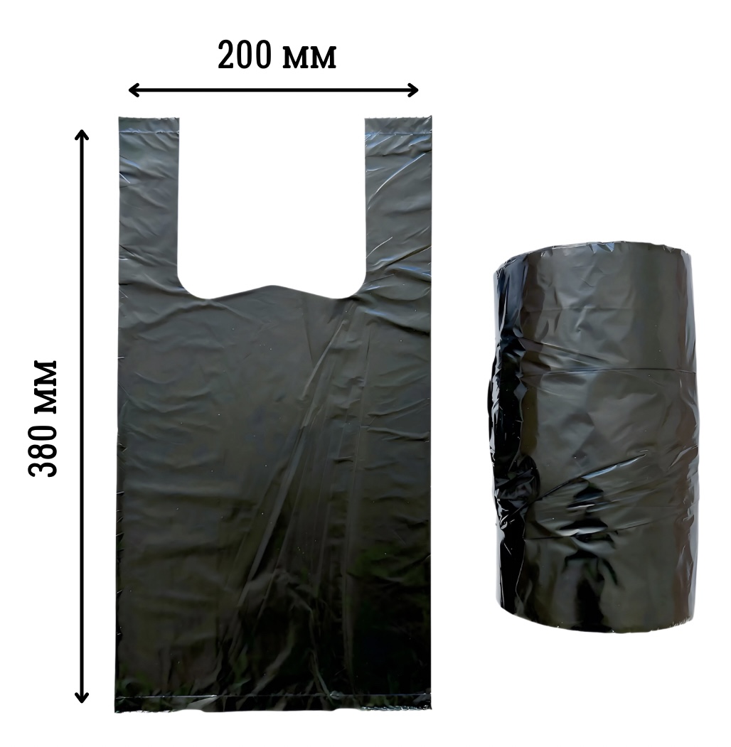 Пакеты Майка Бір нан черные 200x380мм Алматы